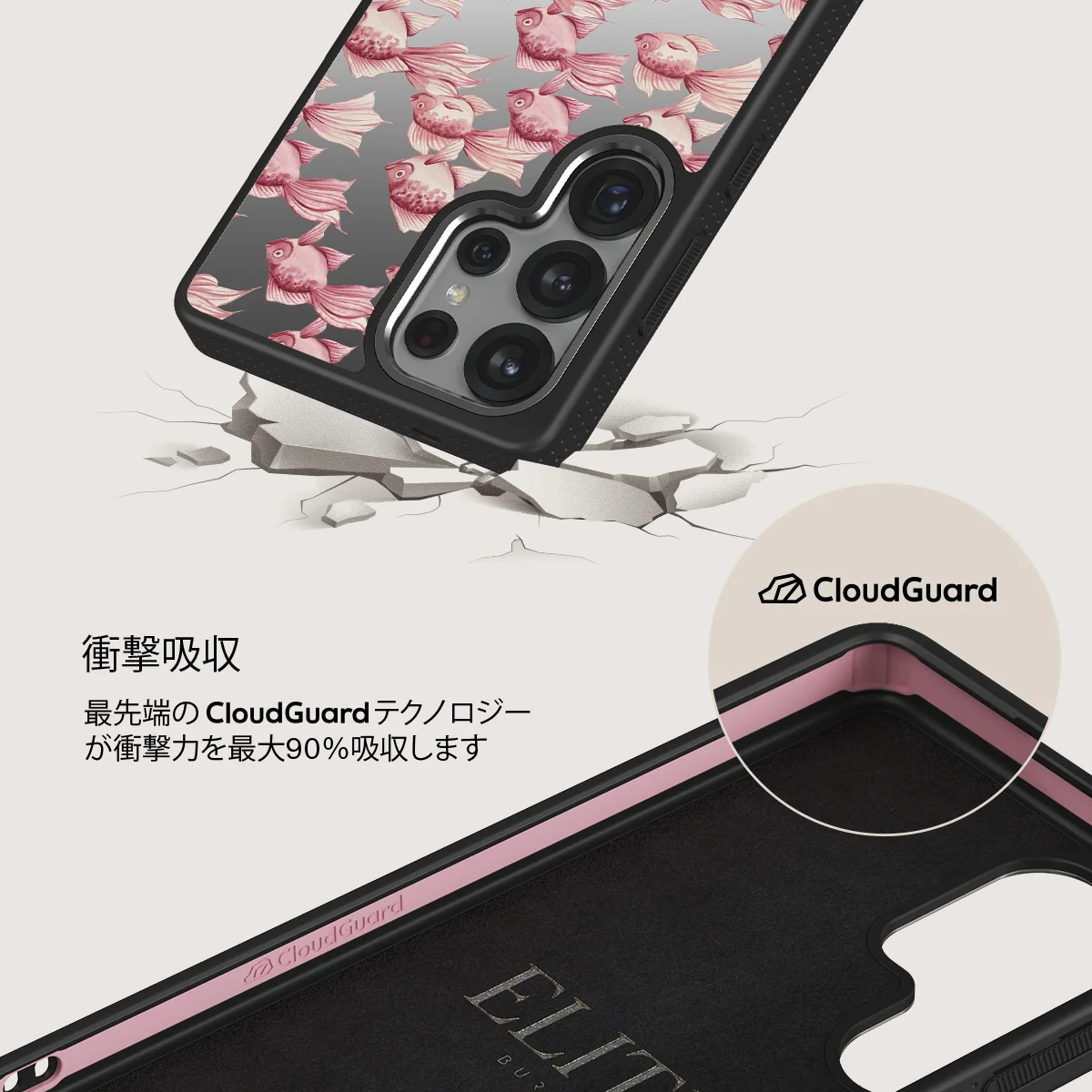 Yume - Samsung Galaxy S25 Ultra ケース