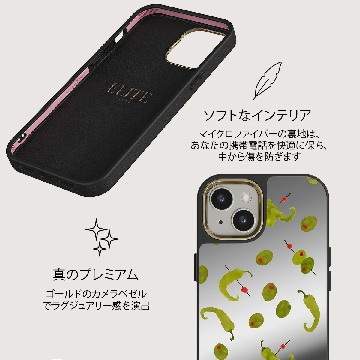 Aperitivo - iPhone 13 ケース