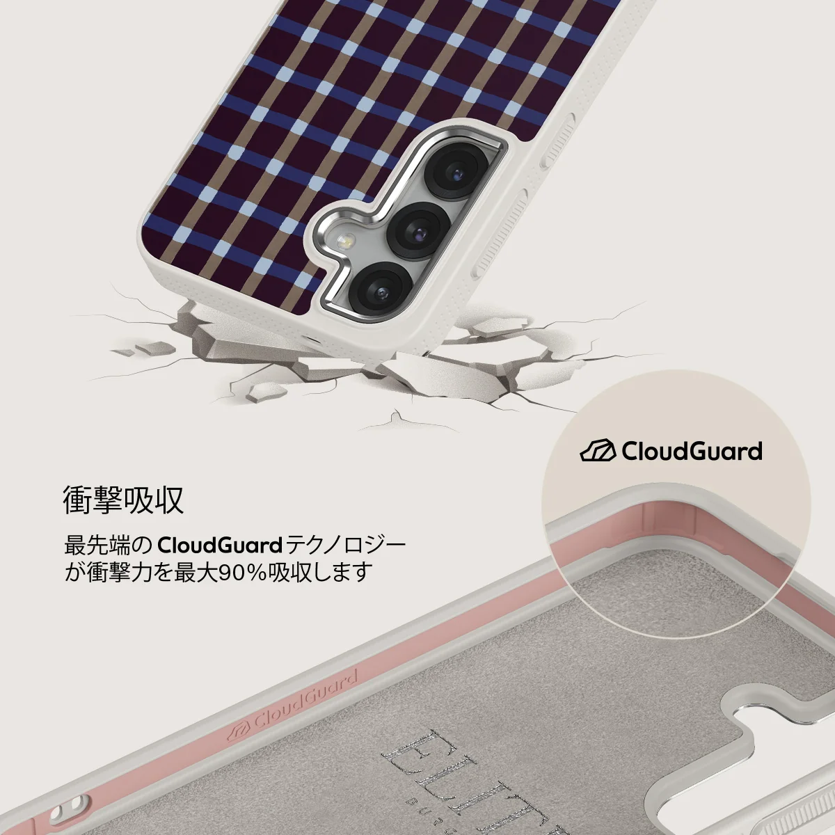Crosscheck - Samsung Galaxy S25 Plus ケース