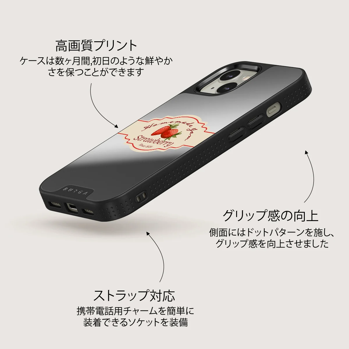 Grandma's Jam - iPhone 13 ケース