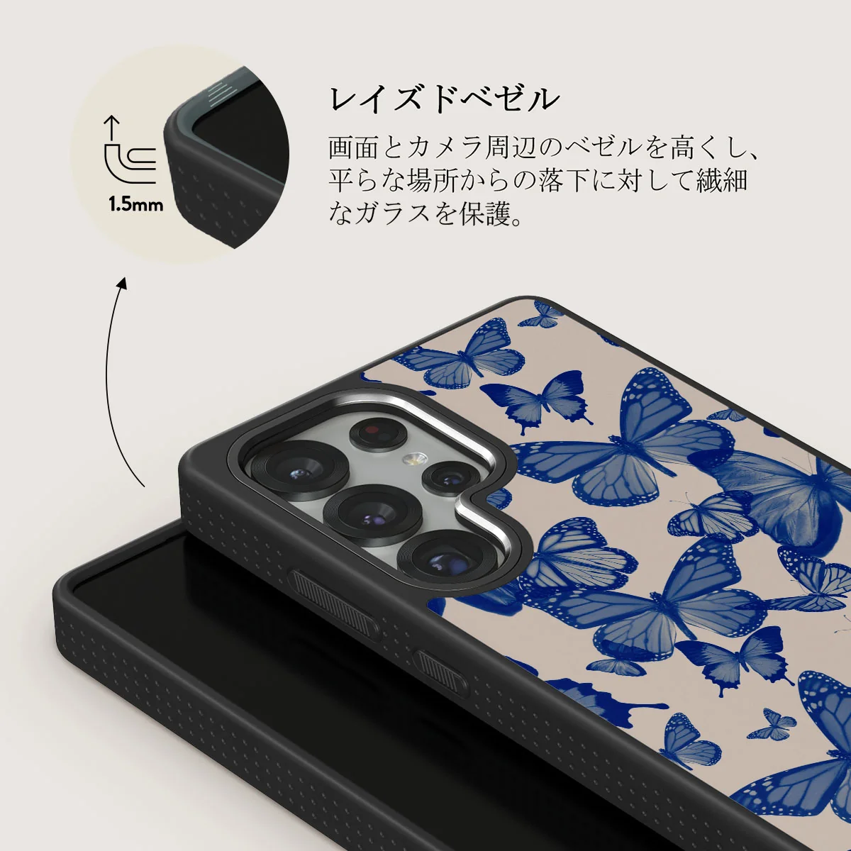 Butterfly Effect - Samsung Galaxy S25 Ultra ケース