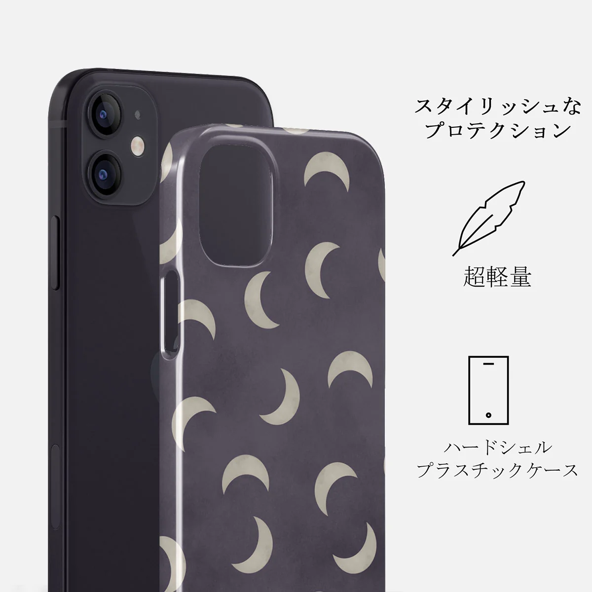 Moonstone - iPhone 12 Mini ケース