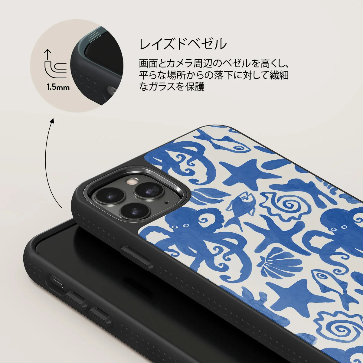 Nera - iPhone 11 Pro Max ケース