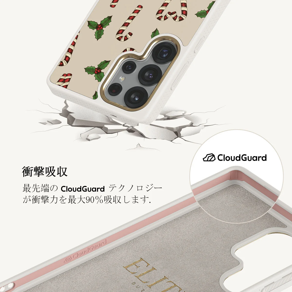 Sweet Tooth - Samsung Galaxy S25 Ultra ケース