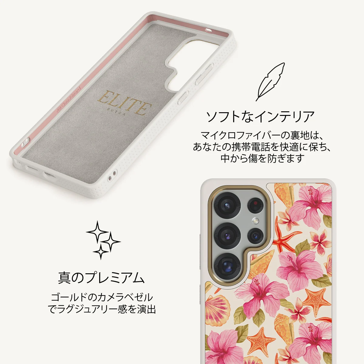 Island Life - Samsung Galaxy S25 Ultra ケース