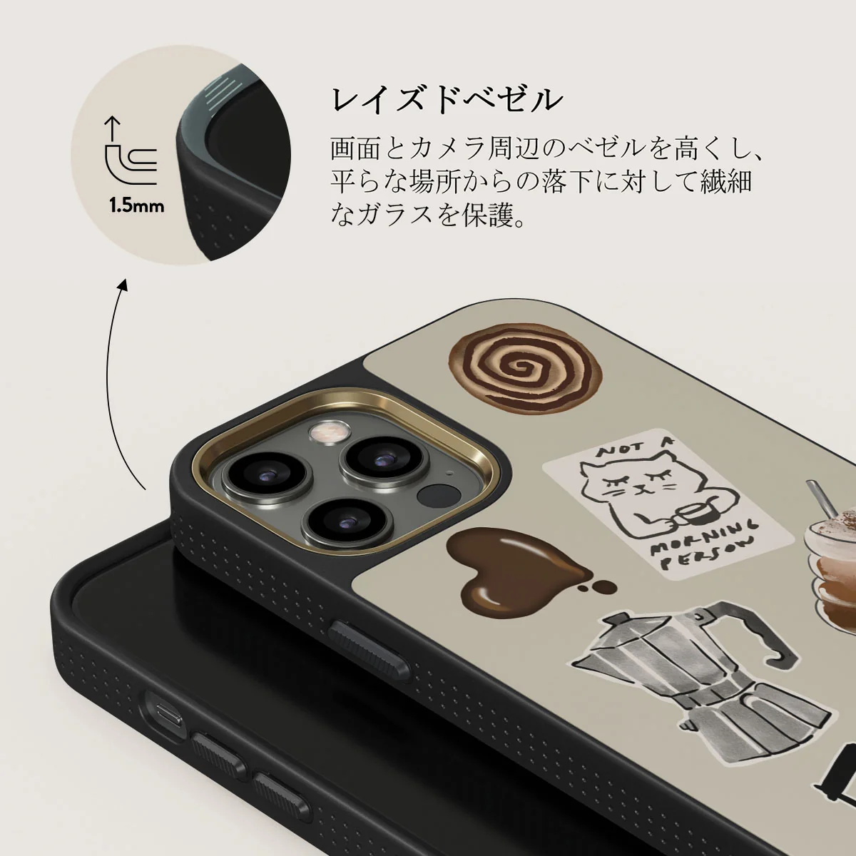 Oat Milk Please - iPhone 12 Pro ケース