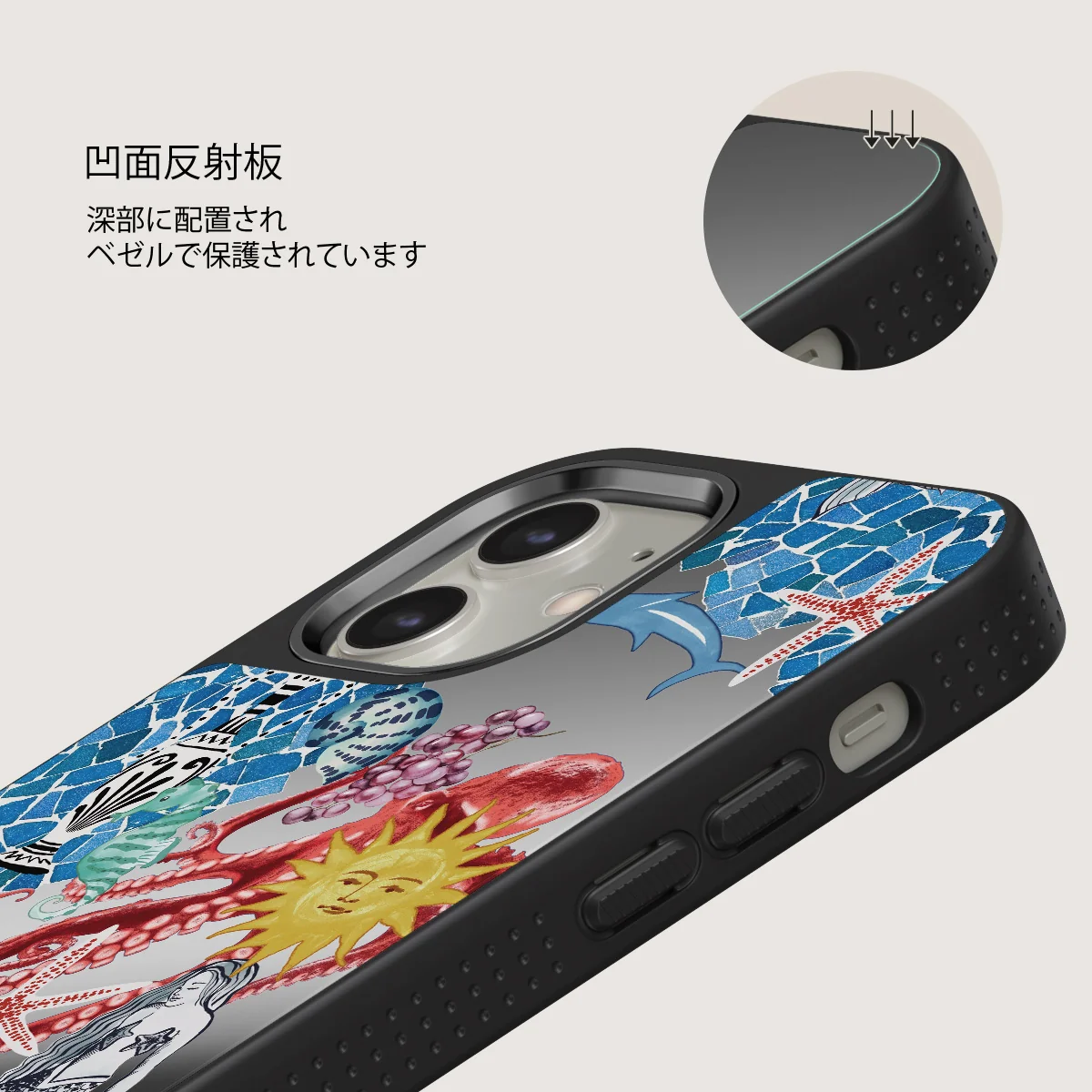 Aegean Affair - iPhone 12 ケース