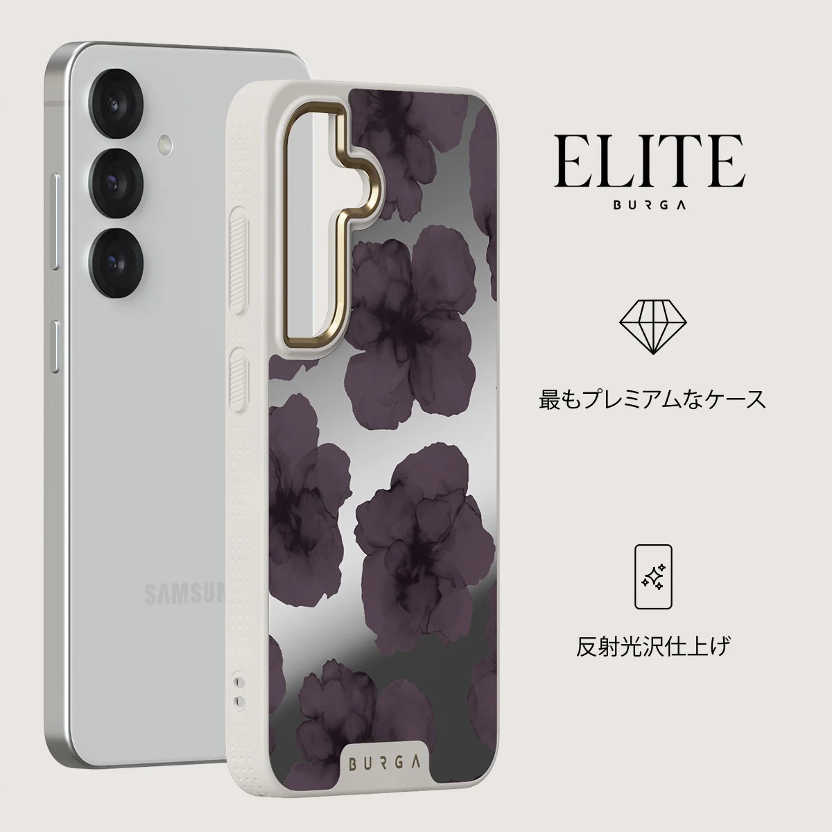 Charmed - Samsung Galaxy S25 ケース