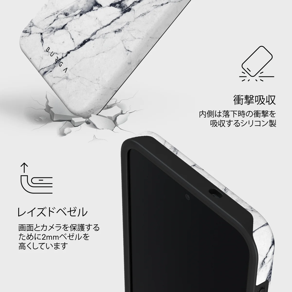 Satin White - Samsung Galaxy S26 FE ケース