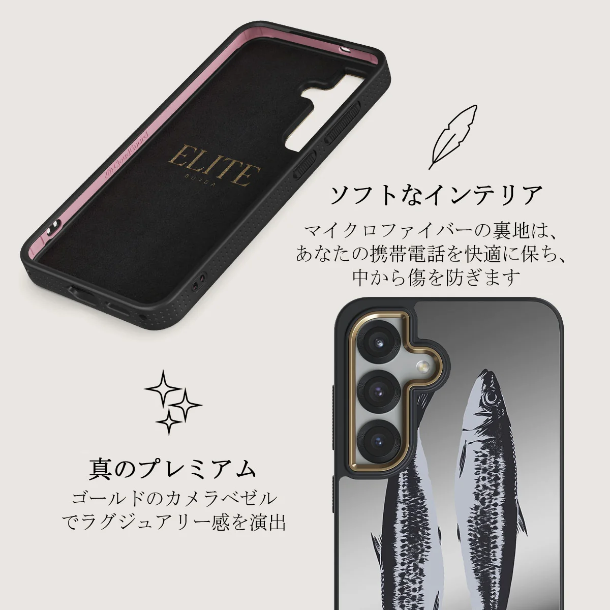 Sardinhas - Samsung Galaxy S25 Plus ケース