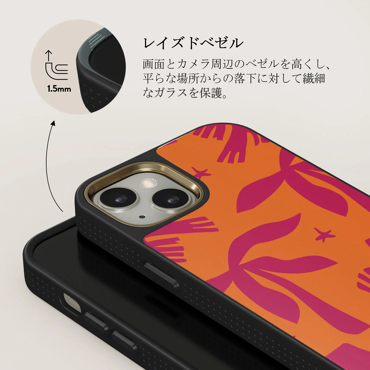 Siesta - iPhone 13 ケース