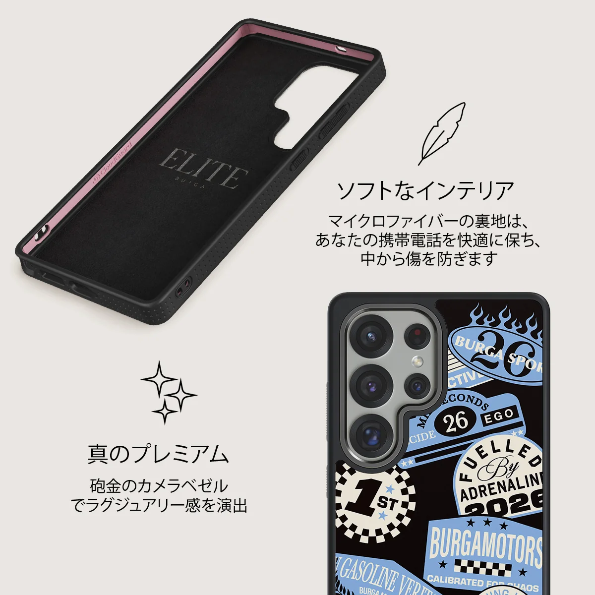 Finish Line - Samsung Galaxy S25 Ultra ケース