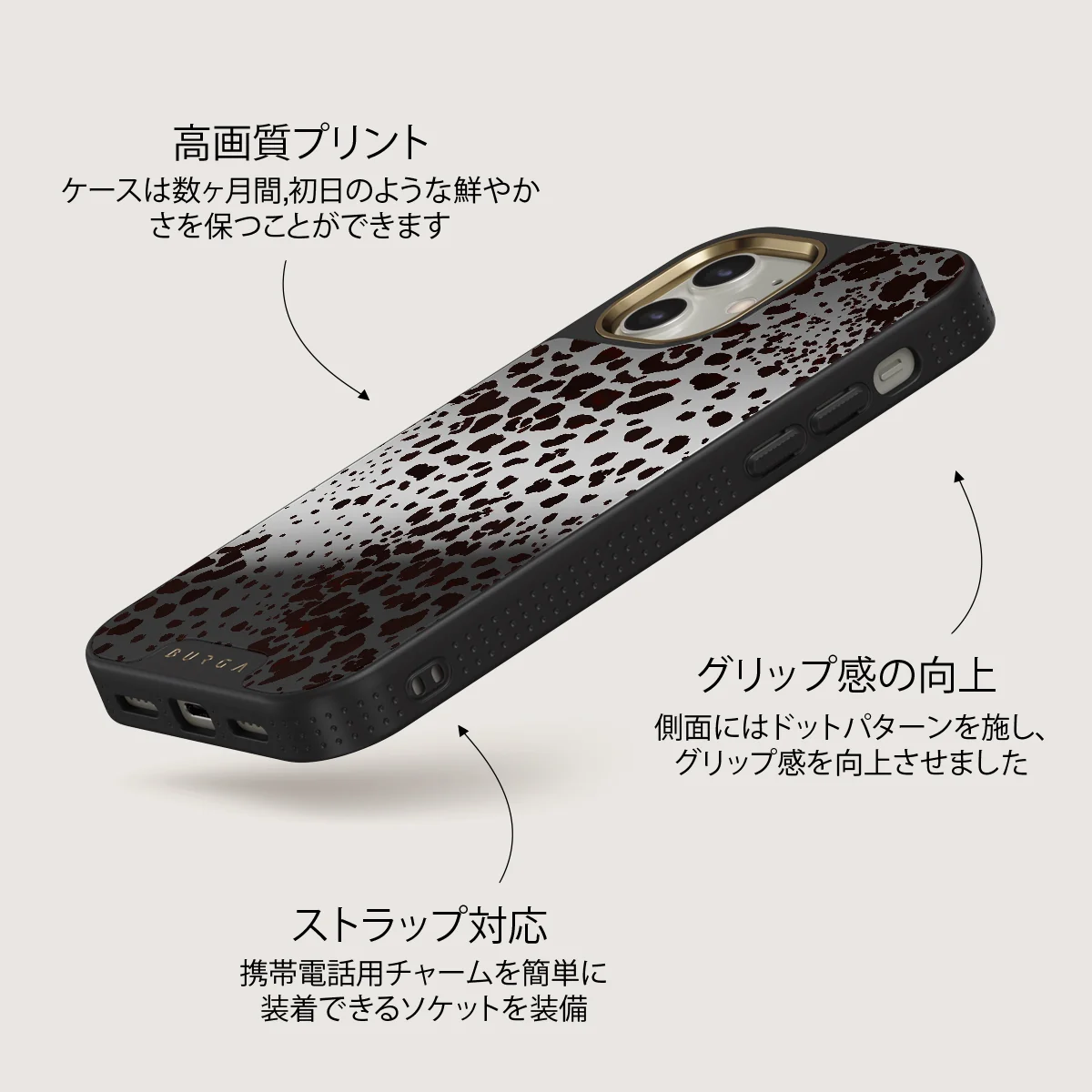 Devour - iPhone 12 ケース
