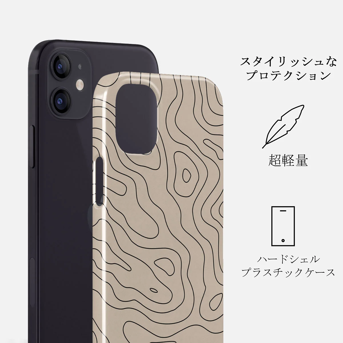 Wild Terrain - Minimalist iPhone 12 Mini ケース