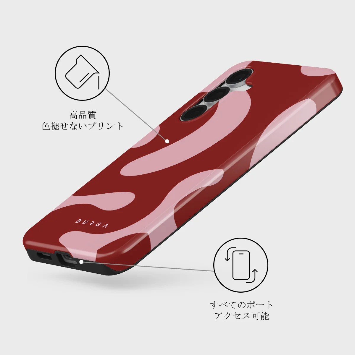 Flex - Samsung Galaxy S25 FE ケース