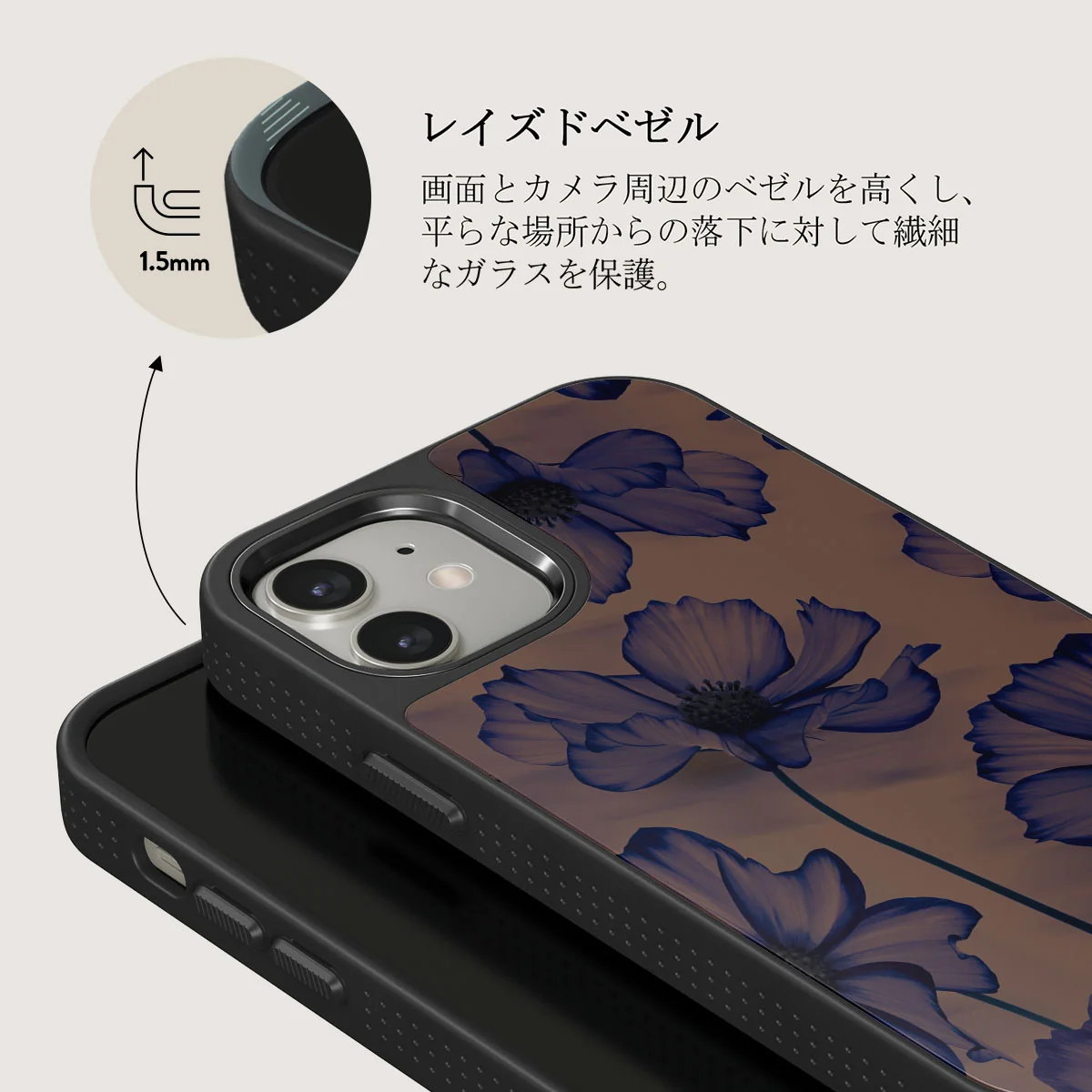 Velvet Night - iPhone 12 ケース