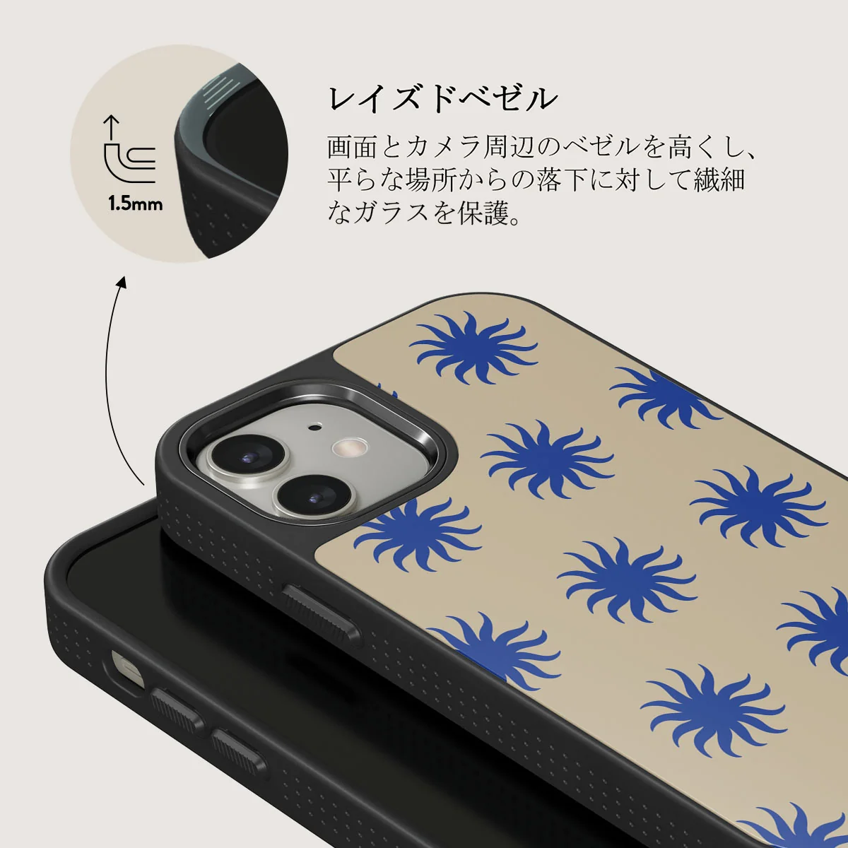 La Playa - iPhone 12 ケース