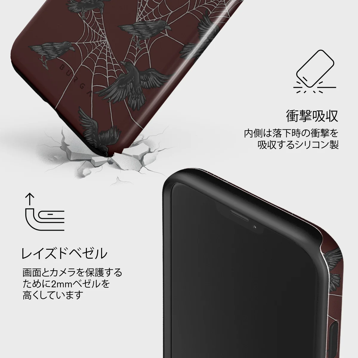 Quest - iPhone 12 Pro ケース