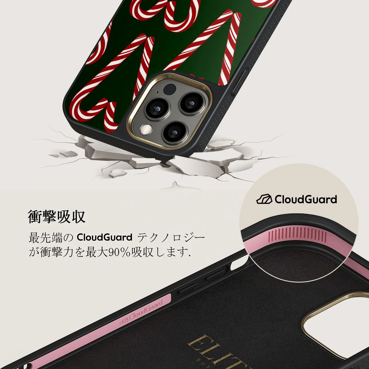Candy Lane - iPhone 12 Pro ケース