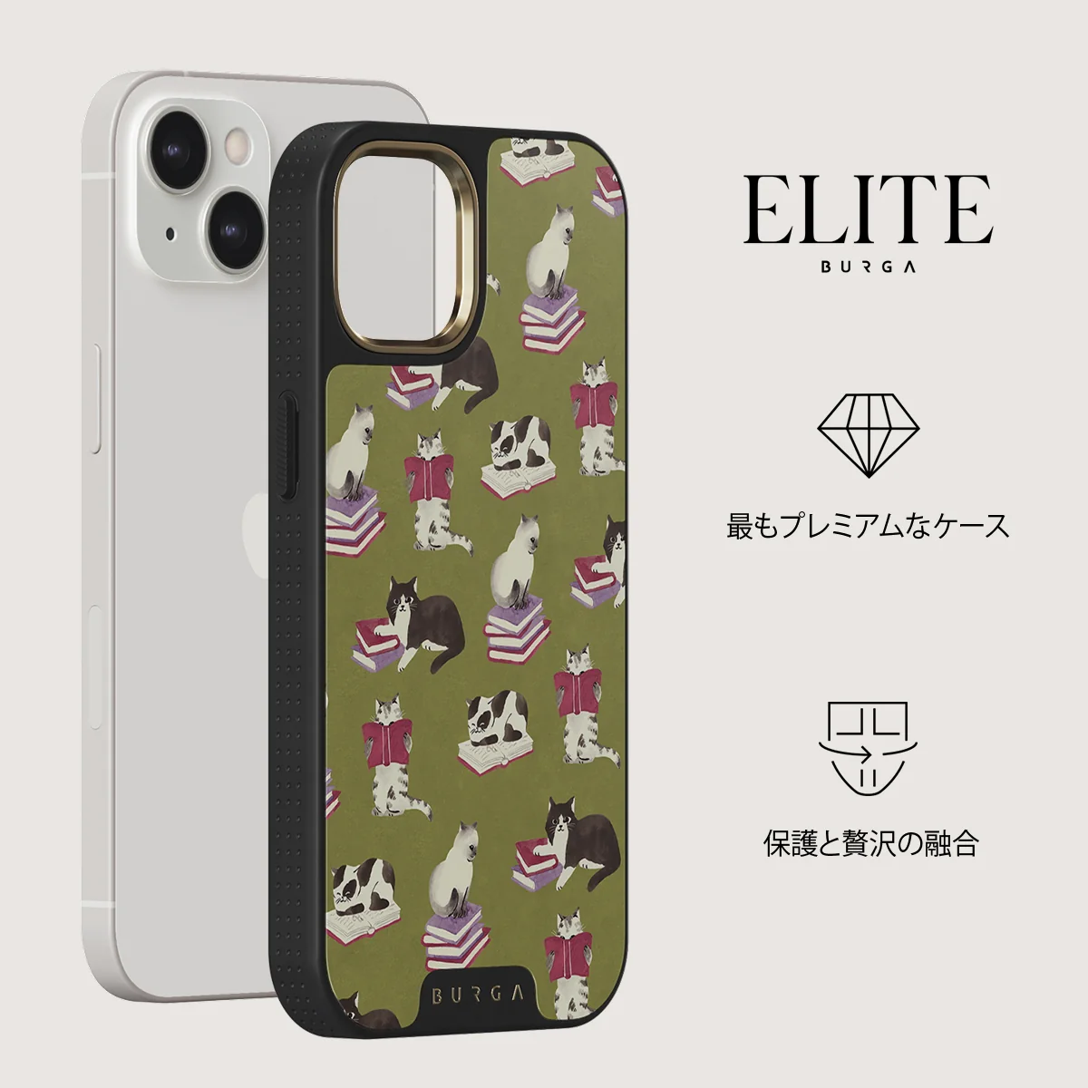 Curious Cat - iPhone 13 ケース