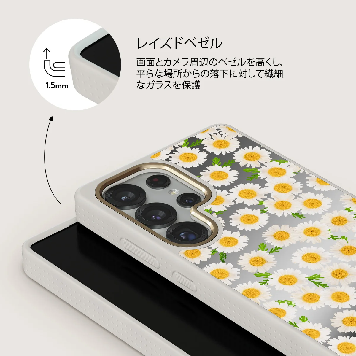 Pure Bliss - Samsung Galaxy S25 Ultra ケース