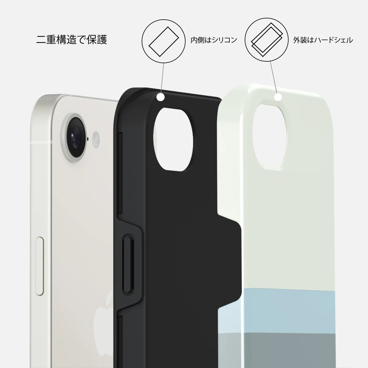 Cloudbreak - iPhone 16e ケース