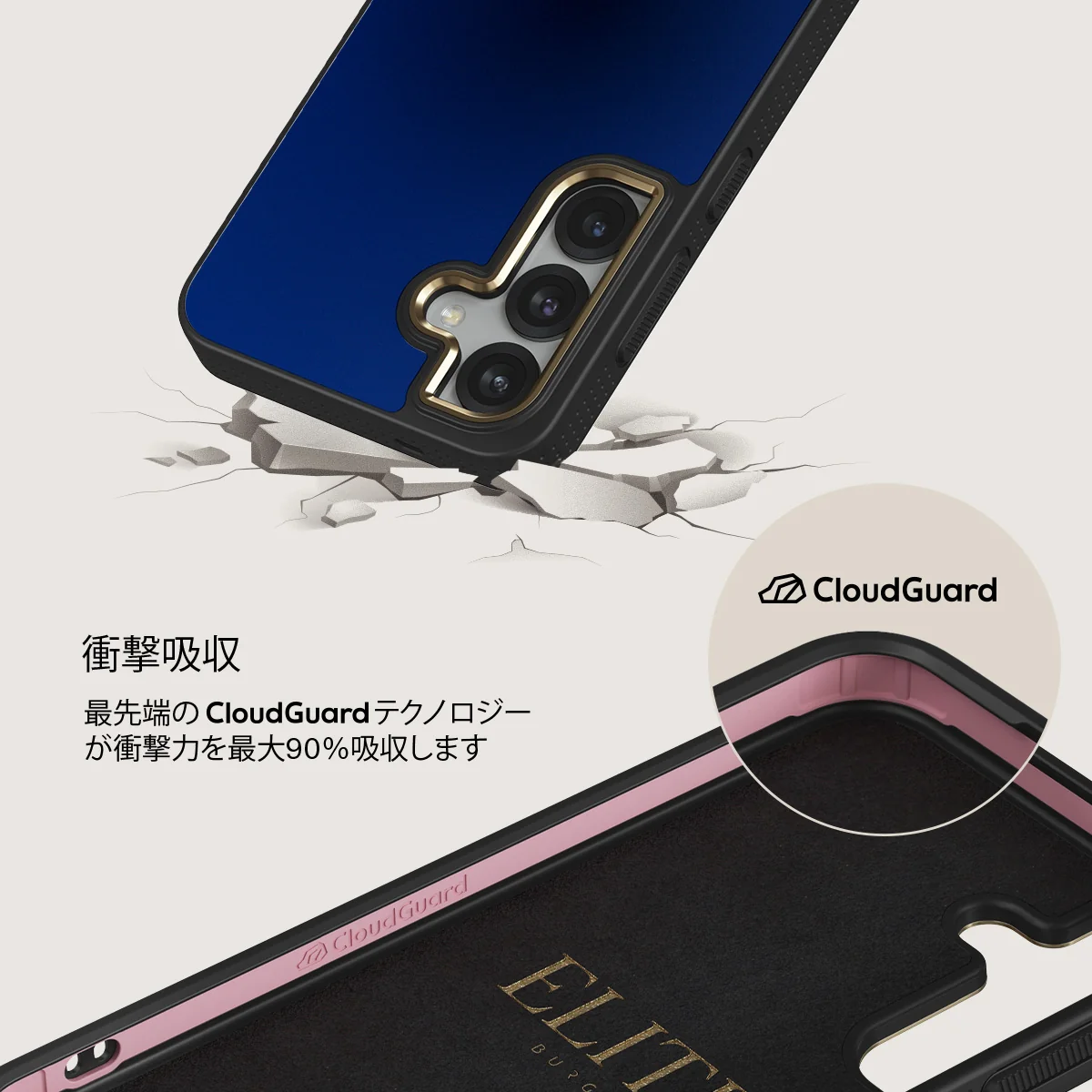 Neptune - Samsung Galaxy S25 ケース