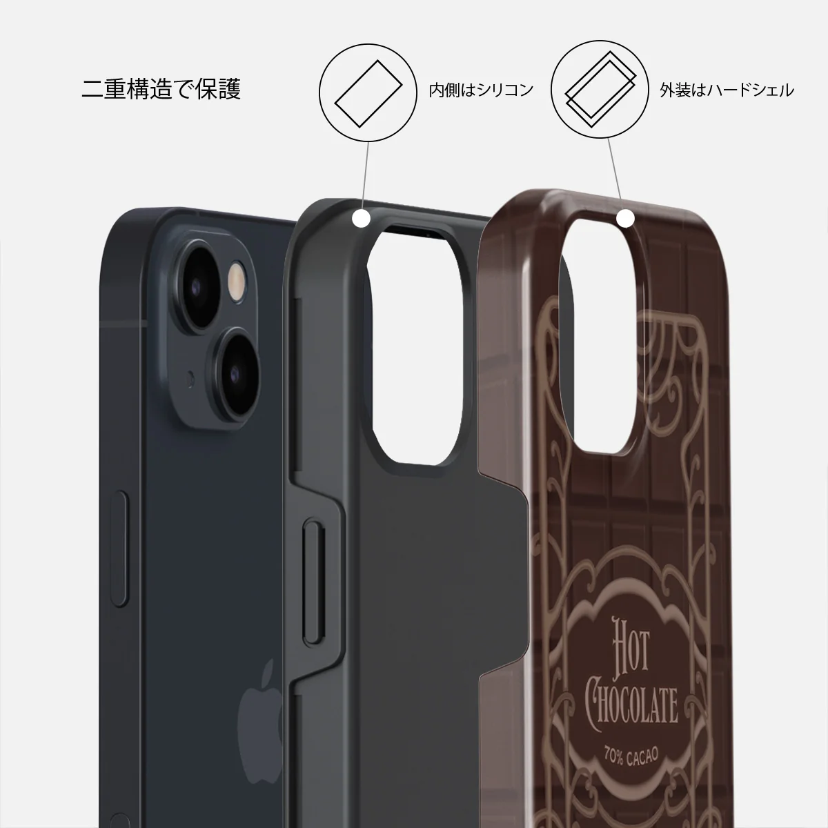 Hot Chocolate - iPhone 13 ケース