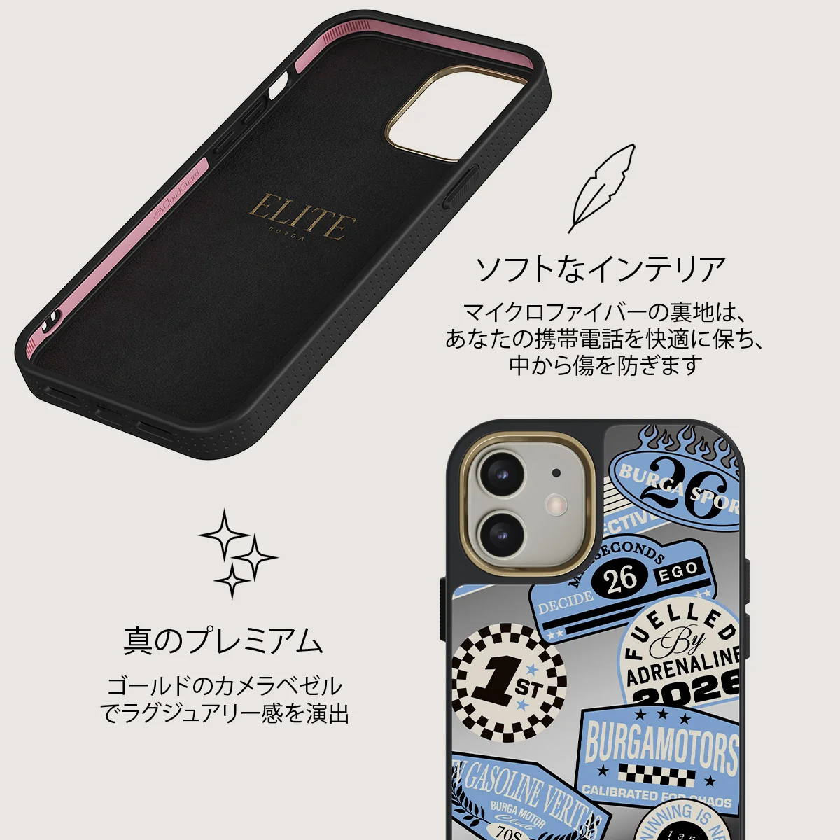 Finish Line - iPhone 12 ケース
