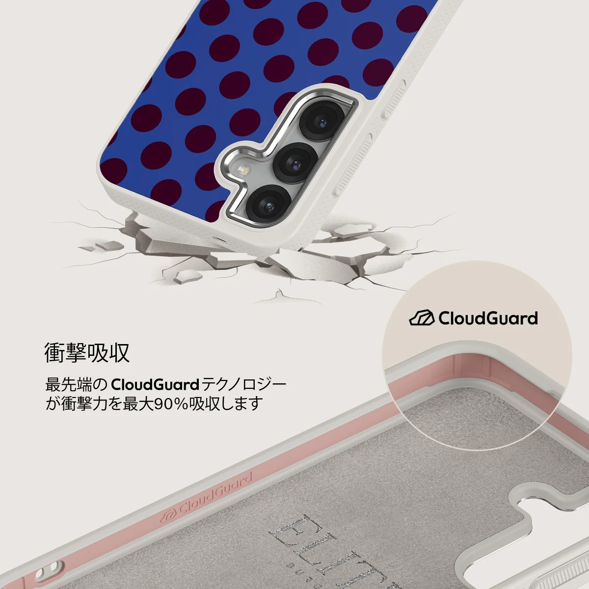 On Pause - Samsung Galaxy S25 ケース