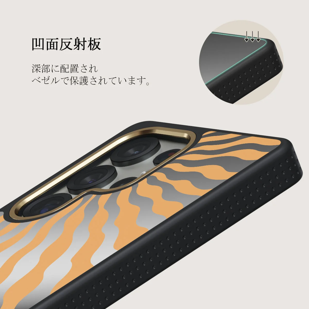 Sunny Bunny - Samsung Galaxy S25 Ultra ケース