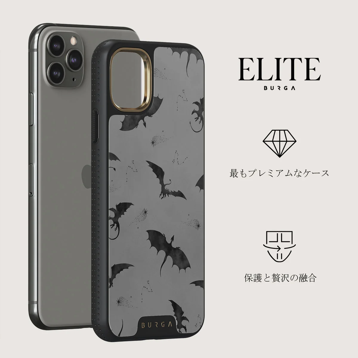Draco - iPhone 11 Pro Max ケース