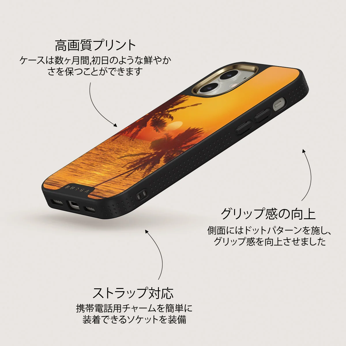 Golden Sky - iPhone 12 ケース
