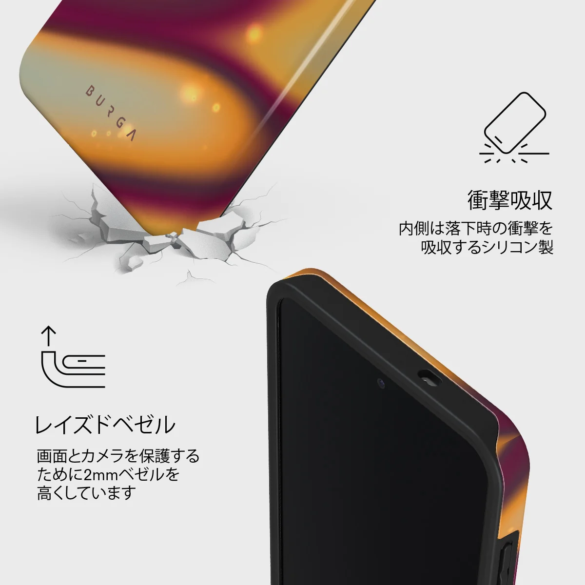 Twin Flame - Samsung Galaxy S25 FE ケース