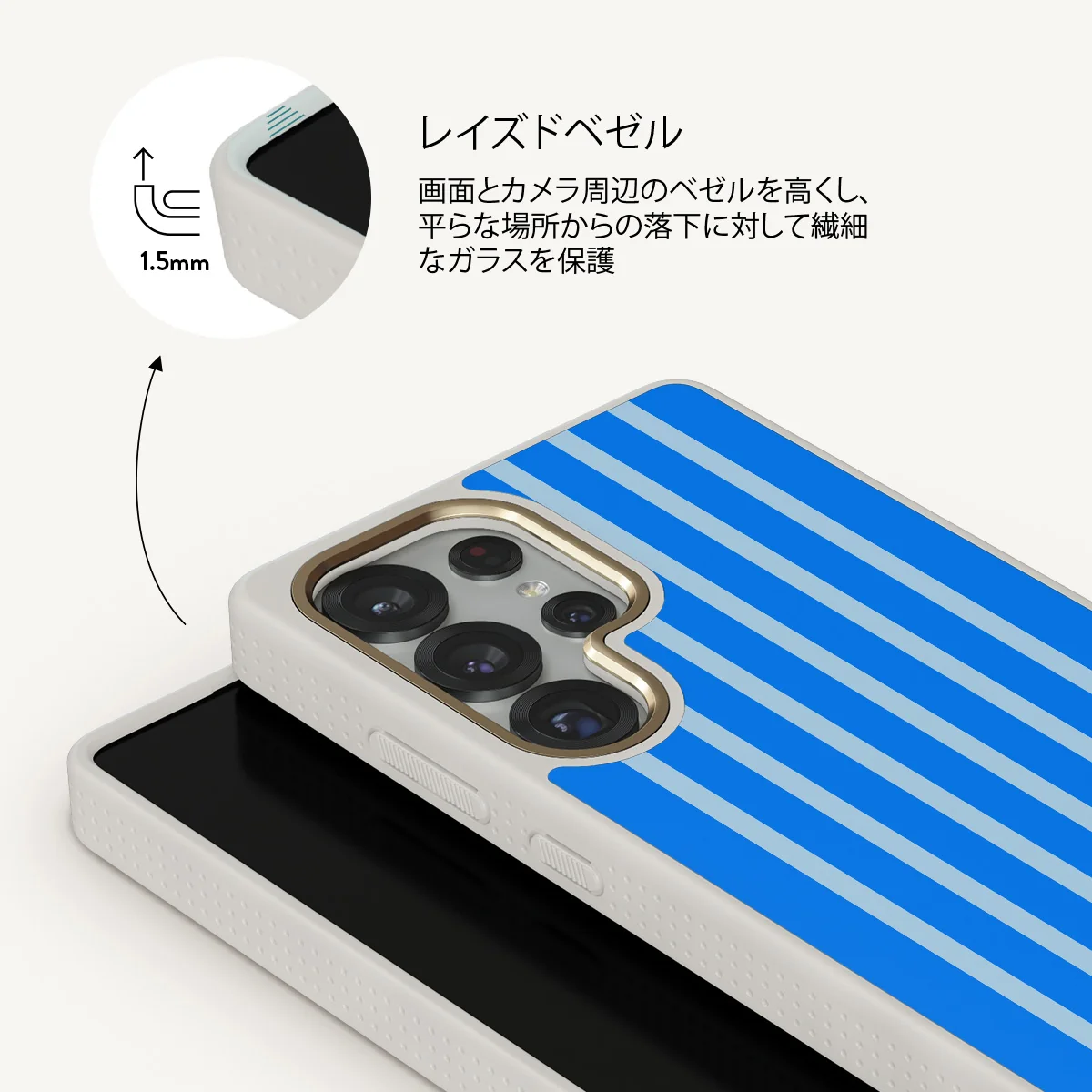 Windward - Samsung Galaxy S25 Ultra ケース