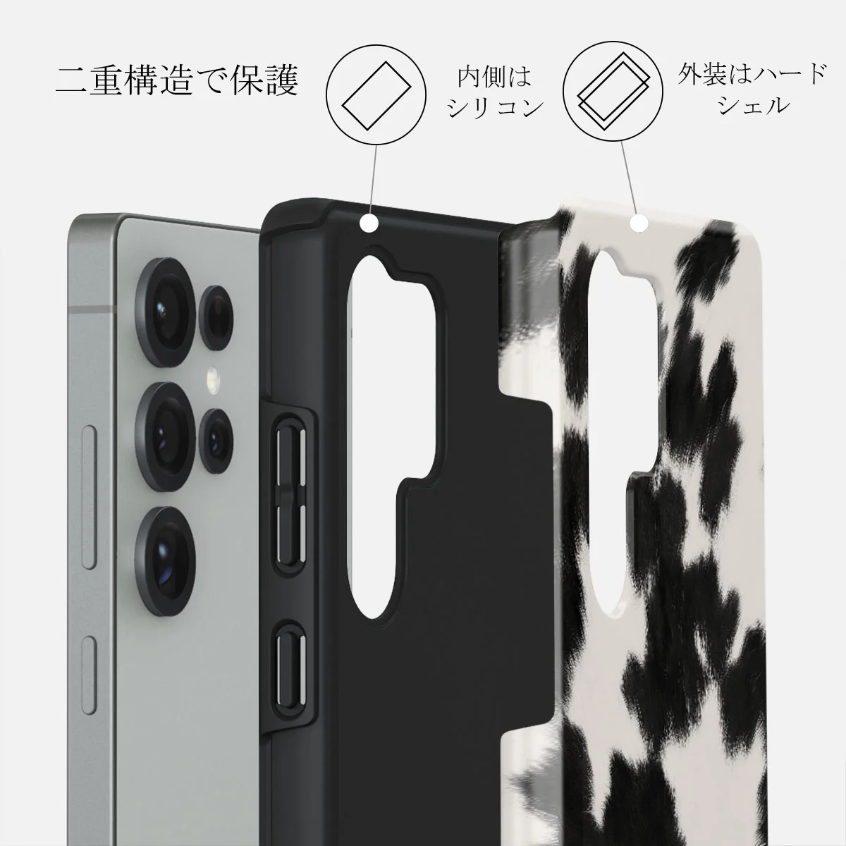 Achromatic - Samsung Galaxy S25 Ultra ケース