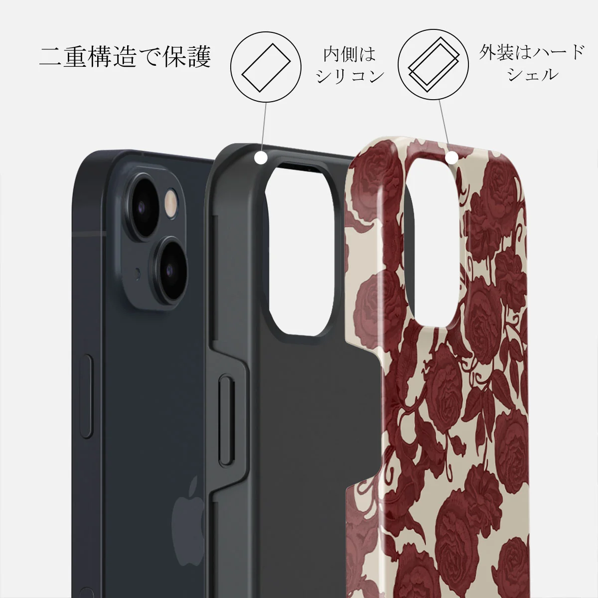 Tease Me - iPhone 14 ケース