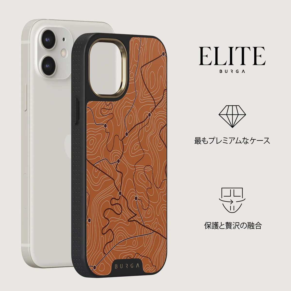 Latitude - iPhone 12 ケース