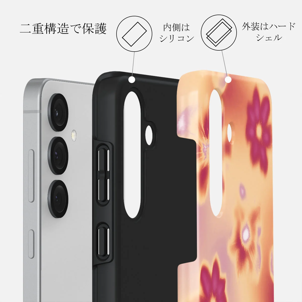 Divine - Samsung Galaxy S25 ケース