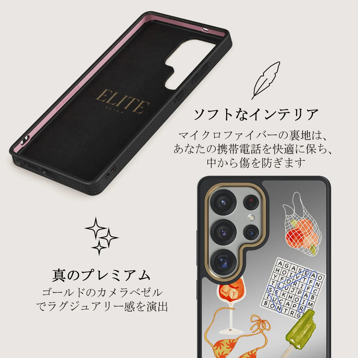 Seaside Muse - Samsung Galaxy S25 Ultra ケース