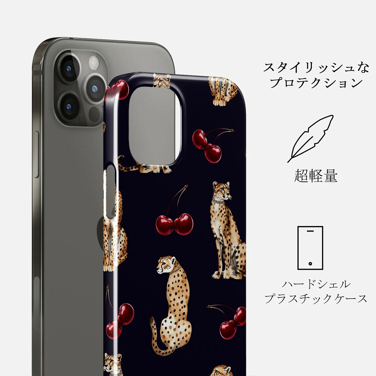 Cougar - iPhone 12 Pro Max ケース
