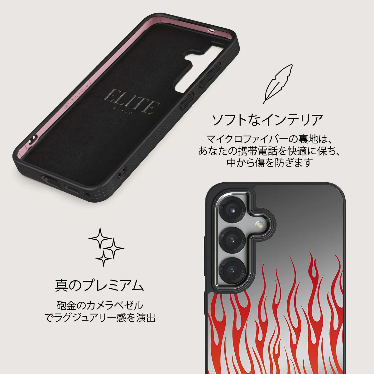 Tribal - Samsung Galaxy S25 Plus ケース
