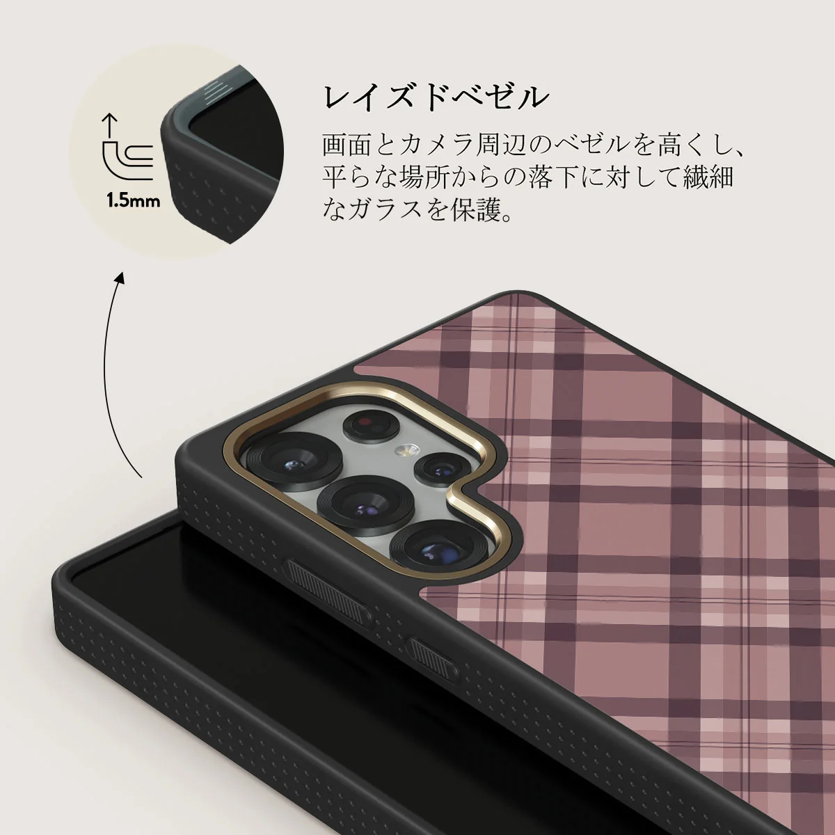 Asap - Samsung Galaxy S25 Ultra Case