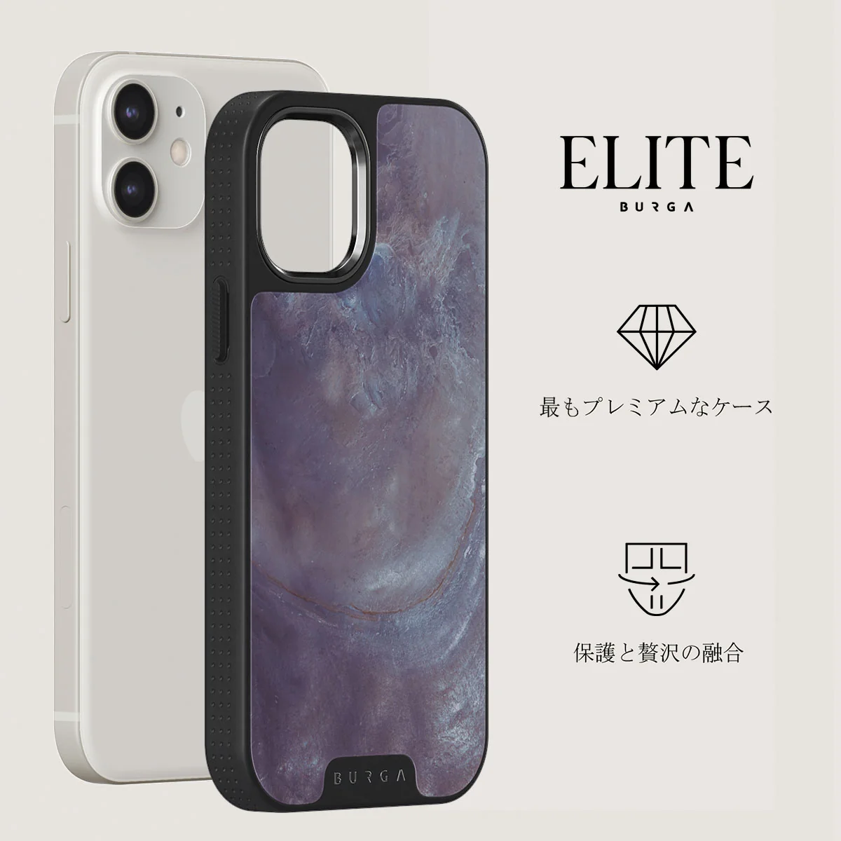 Side Effect - iPhone 12 ケース