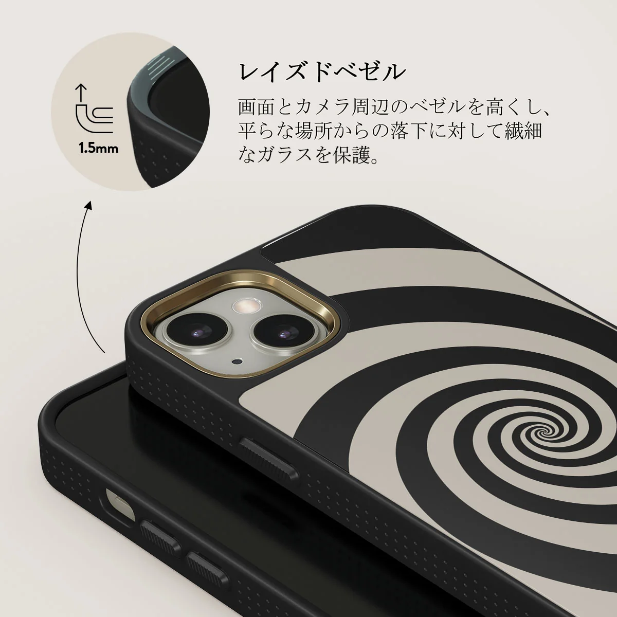Rabbit Hole - iPhone 13 ケース