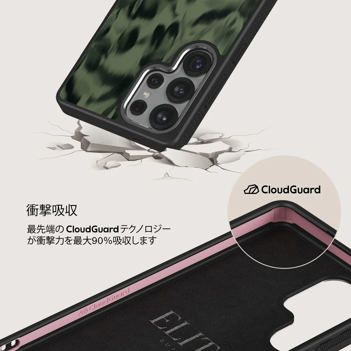 Soft Focus - Samsung Galaxy S25 Ultra ケース