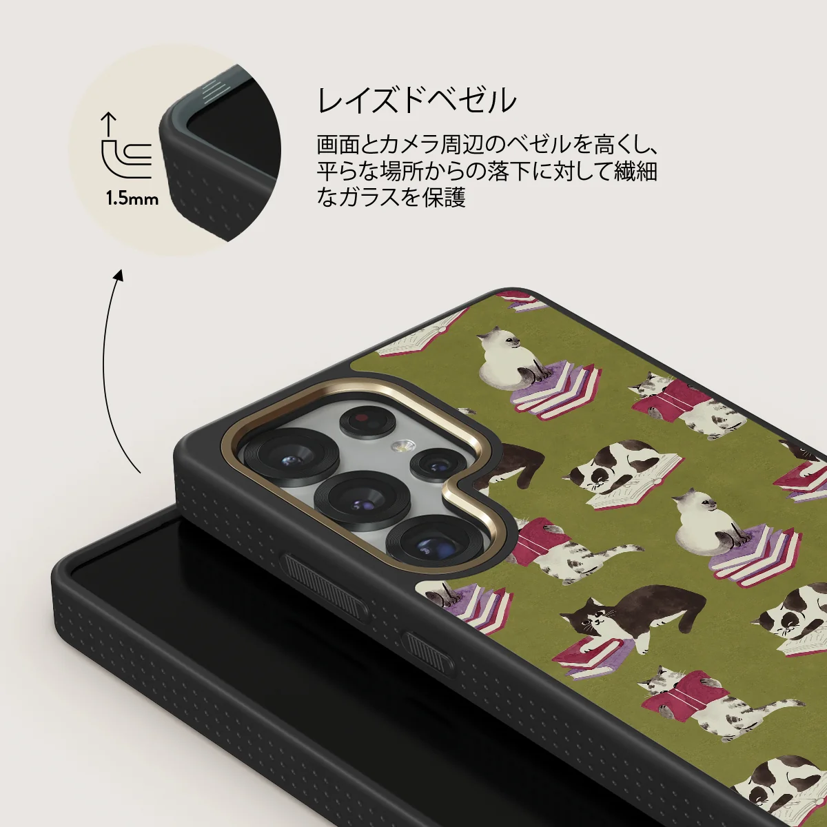 Curious Cat - Samsung Galaxy S25 Ultra ケース