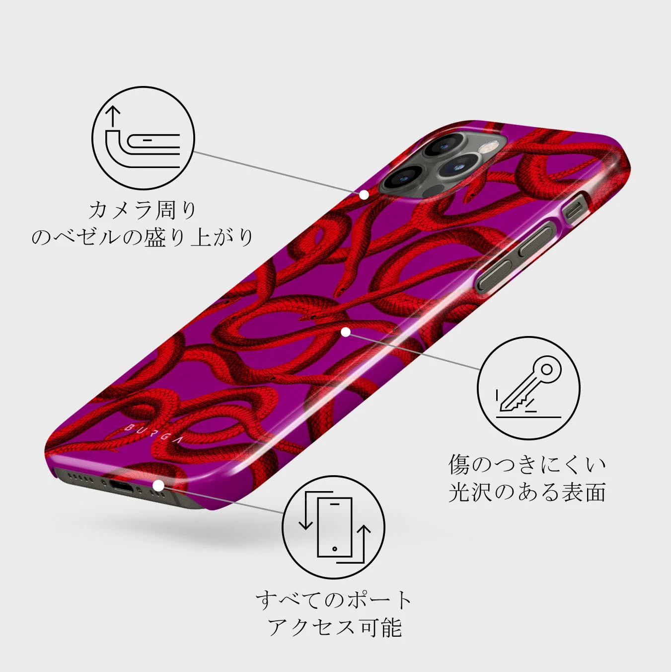 Watch Out - iPhone 12 Pro ケース
