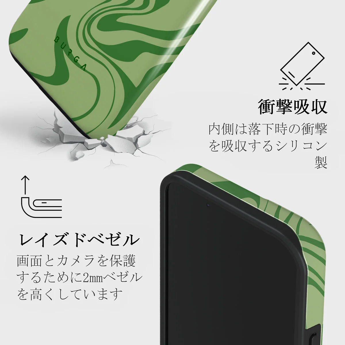 Funky Sensation - iPhone 13 Mini ケース