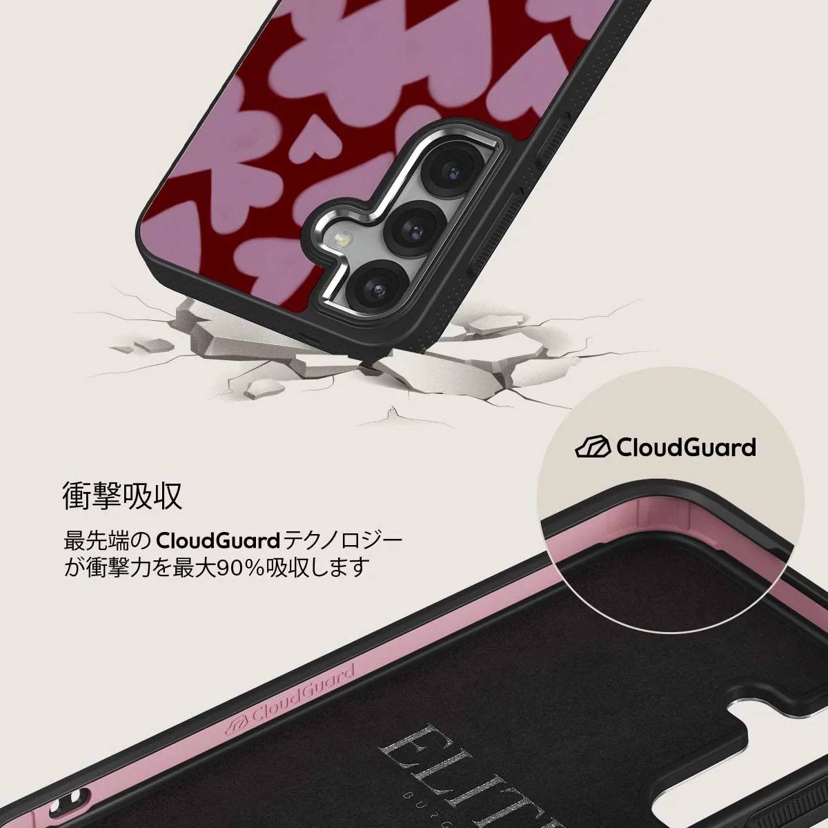 Madly Yours - Samsung Galaxy S25 Plus ケース
